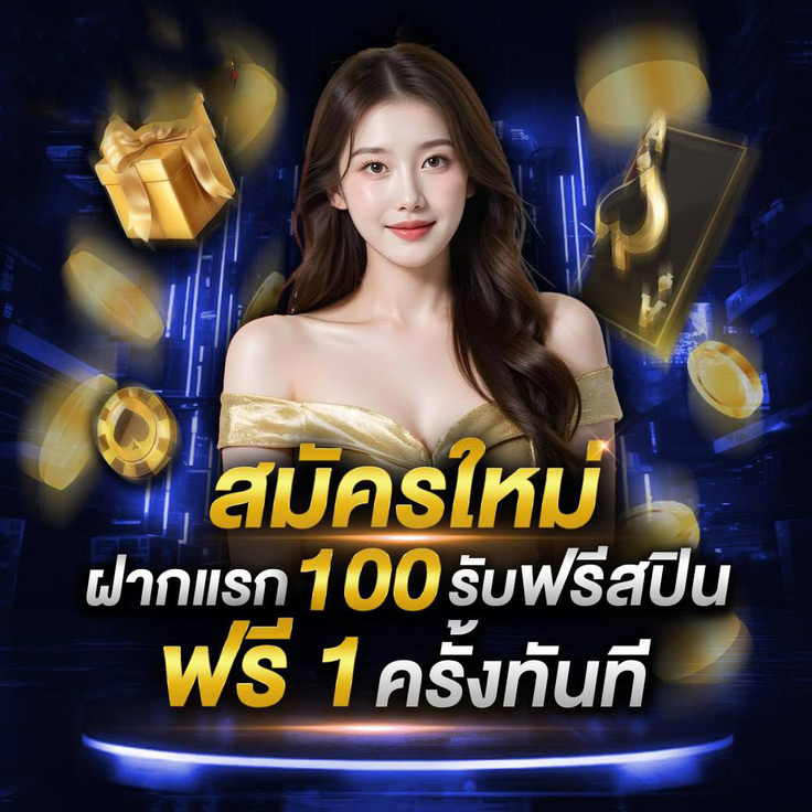เข้าสู่ระบบ Mywin789 ก้าวสั้น ๆ สู่โลกสล็อตออนไลน์ที่พร้อมเสิร์ฟความสนุก