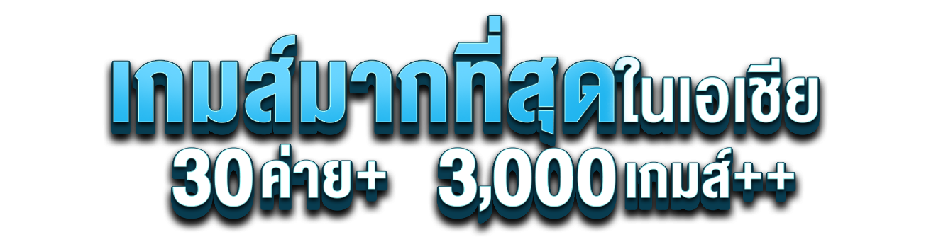 Mywin789 เว็บเดิมพันออนไลน์ที่ออกแบบมาเพื่อยกระดับทุกการเล่นให้เหนือกว่าใคร
