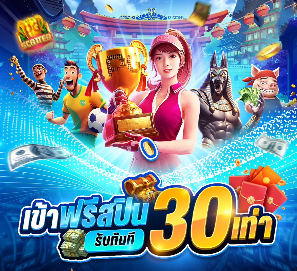 สล็อตออนไลน์ Mywin789 แหล่งรวมเกมหมุนวงล้อที่สนุกครบทุกสไตล์